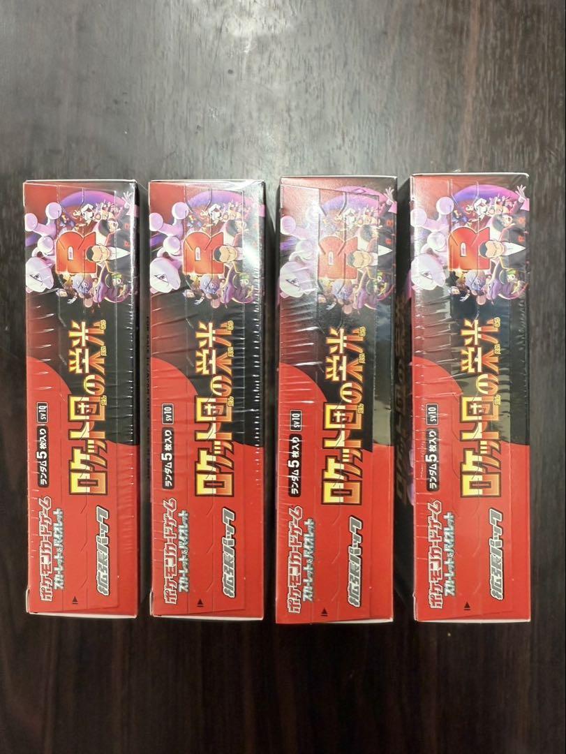 【未開封シュリンク付き】ポケモンカード　ロケット団の栄光　4box