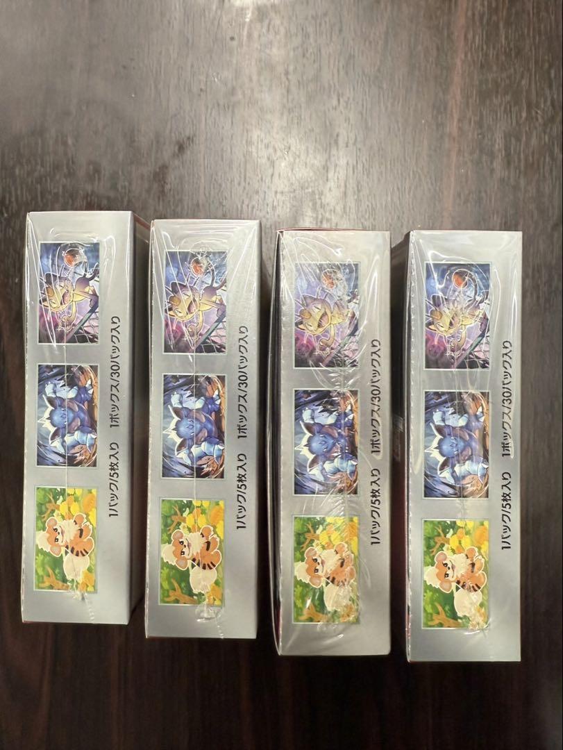 未開封シュリンク付き】ポケモンカード ロケット団の栄光 4box