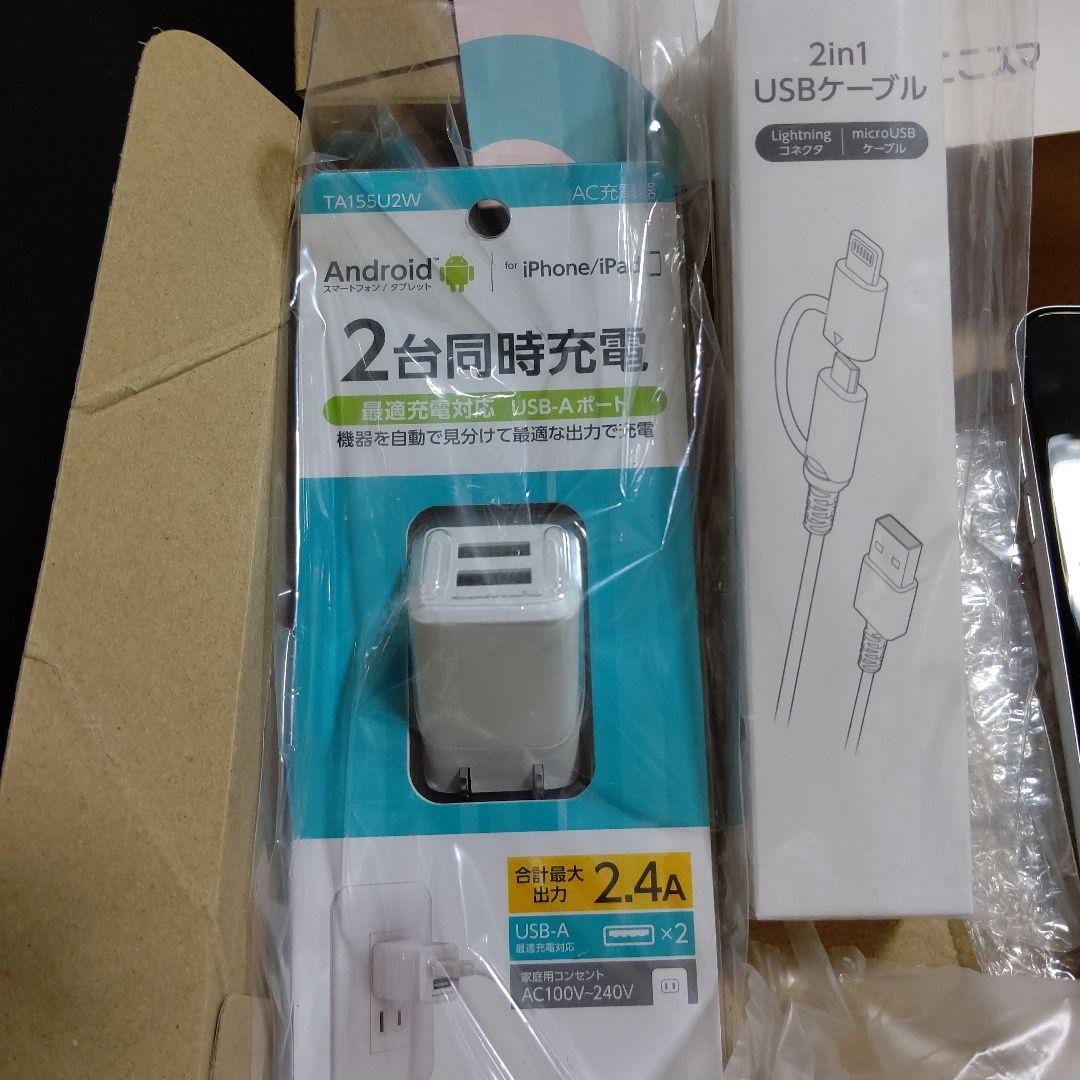 超美品 iPhoneSE2 64GB SIMフリー 完動品
