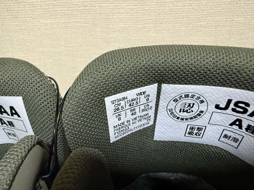 ASICS ボアシステム安全靴 JSAA A種 オリーブグリーン