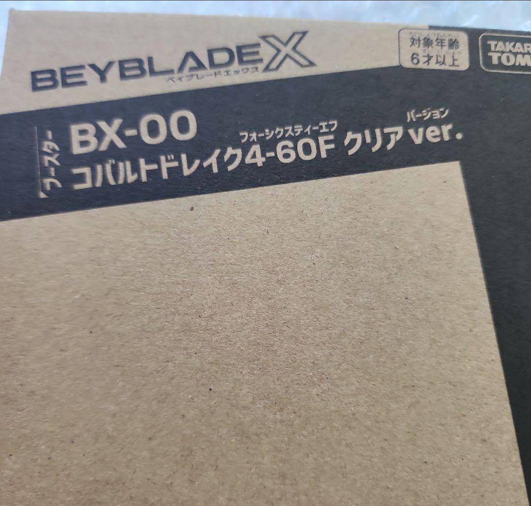 オンライン ストアゲーム・おもちゃ・グッズ - 未開封