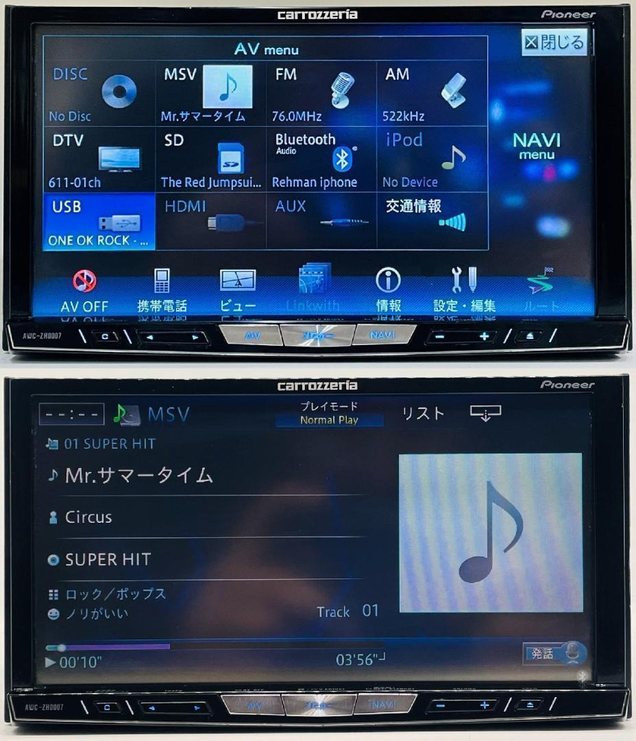 2024年地図 サイバーナビ AVIC-ZH0007 BT/DVD/HDMI 2024年地図 サイバーナビ AVIC-ZH0007 BT/DVD/HDMI - メルカリ