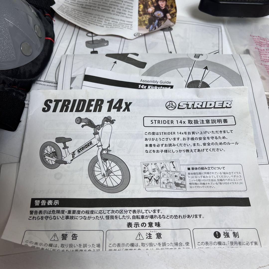 オマケ付き　ストライダー　14X  ライムイエロー