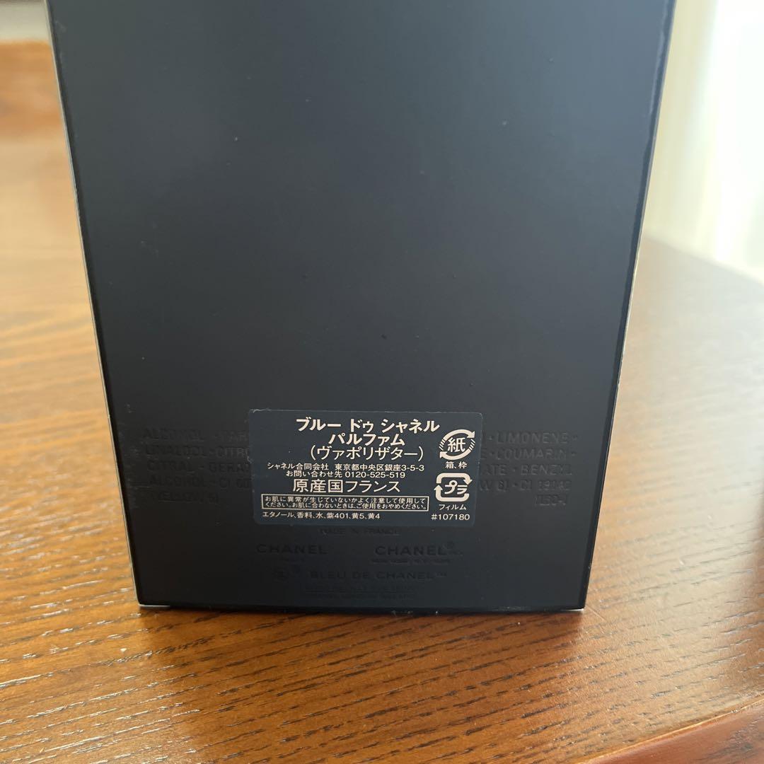 ブルー ドゥ シャネル パルファム (ヴァポリザター) 100ml
