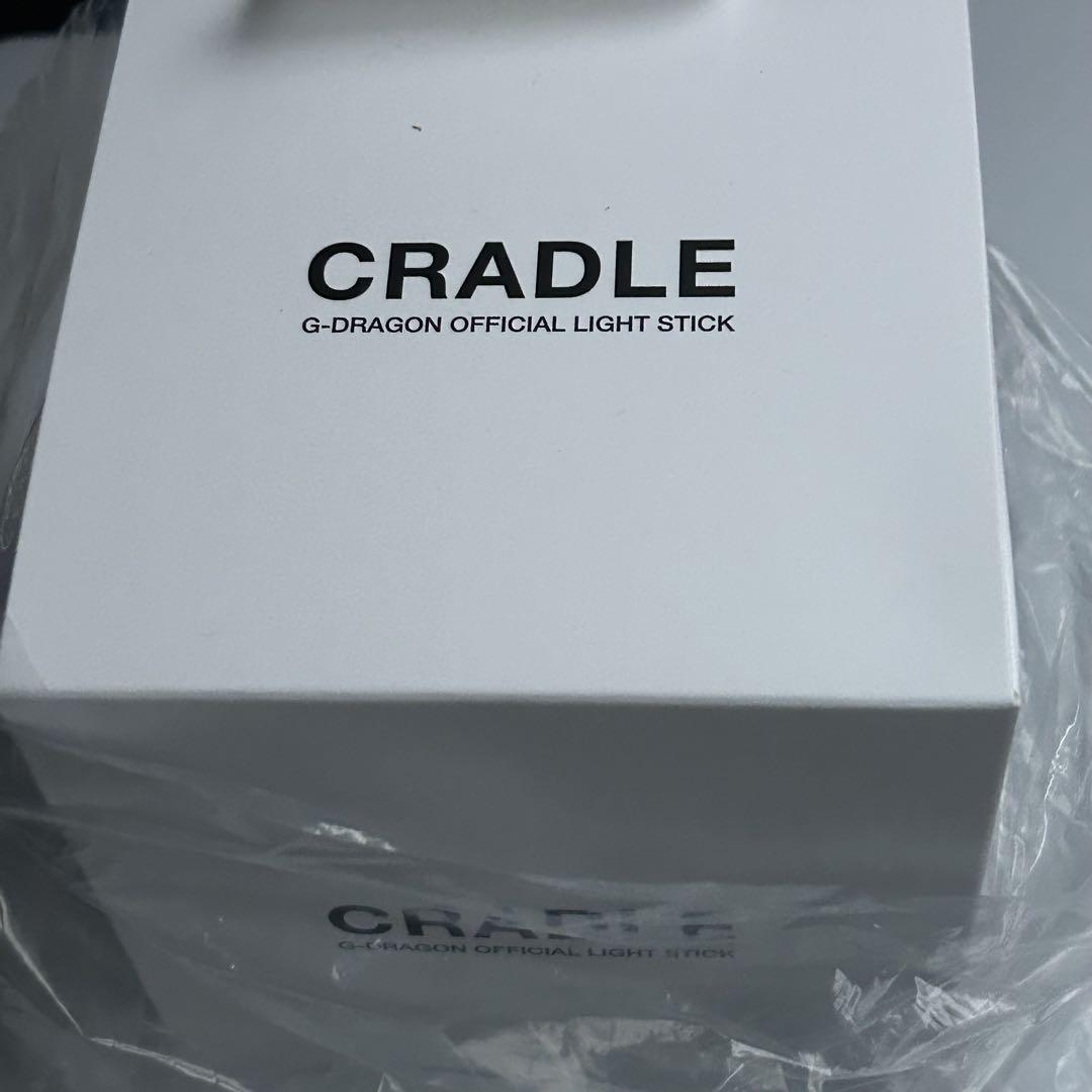 G-DRAGON ジヨン ワルツ CRADLE 鉢植え 新品未開封