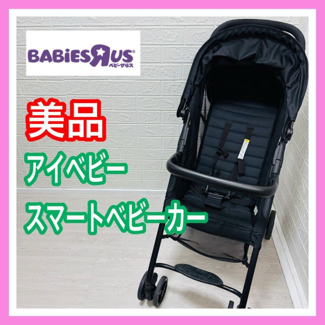 新品未使用】iベビー スマートベビーカー - メルカリ