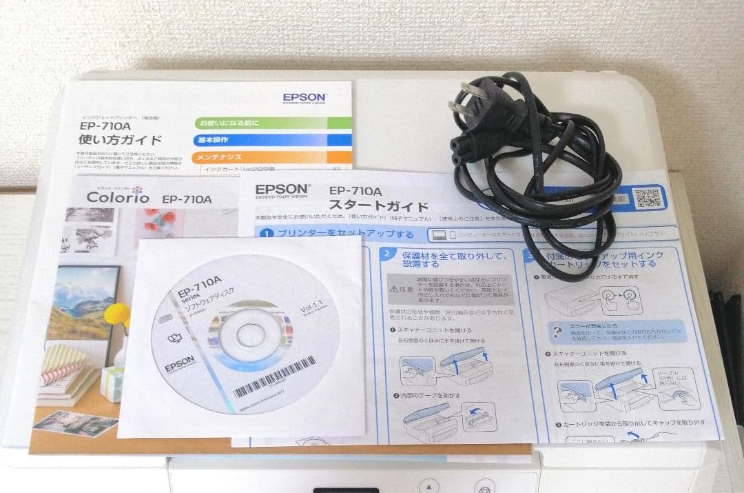 【ジャンク品・印刷不可！】EPSON EP-710A インクジェットプリンター
