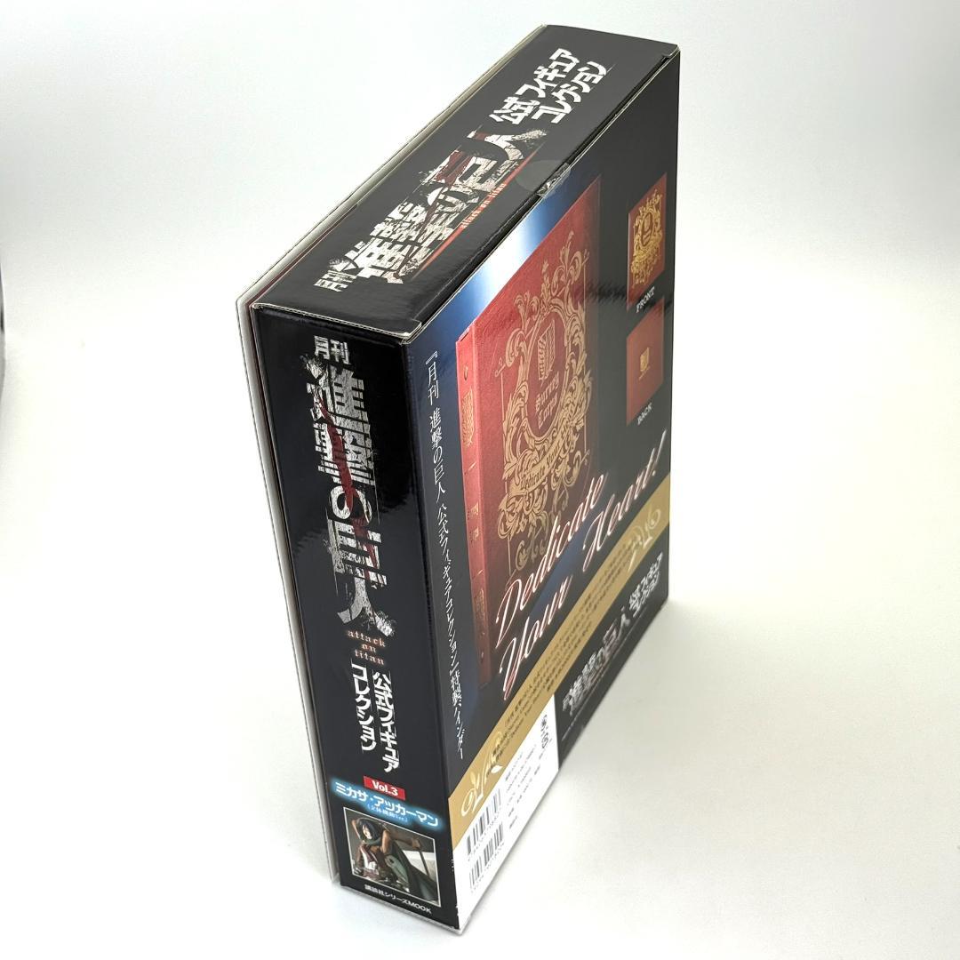 進撃の巨人 公式フィギュアコレクション 5点セットvol.1、2、3、7、10