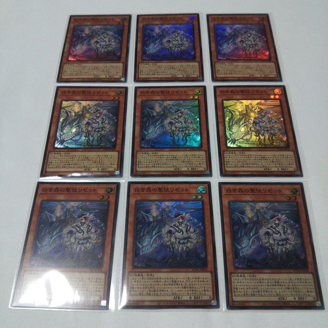 エフェクト・ヴェーラー | カード詳細 | 遊戯王ニューロン