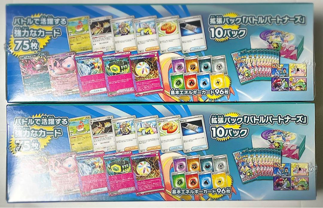 新品未開封 シュリンク付き ポケカ バトルパートナーズ　デッキビルド 2box