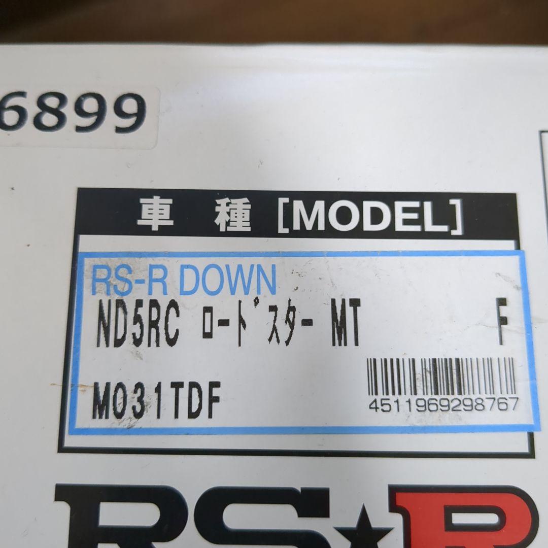 NDロードスター 幌用 RS-R Ti2000 フロントローダウンスプリング 本当に 安い 通販車・バイク・自転車 - NDロードスター 幌用 RS