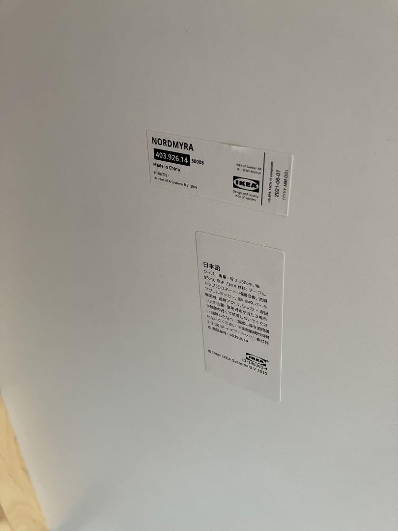 ギハーン⭐︎直接引き取りの価格です