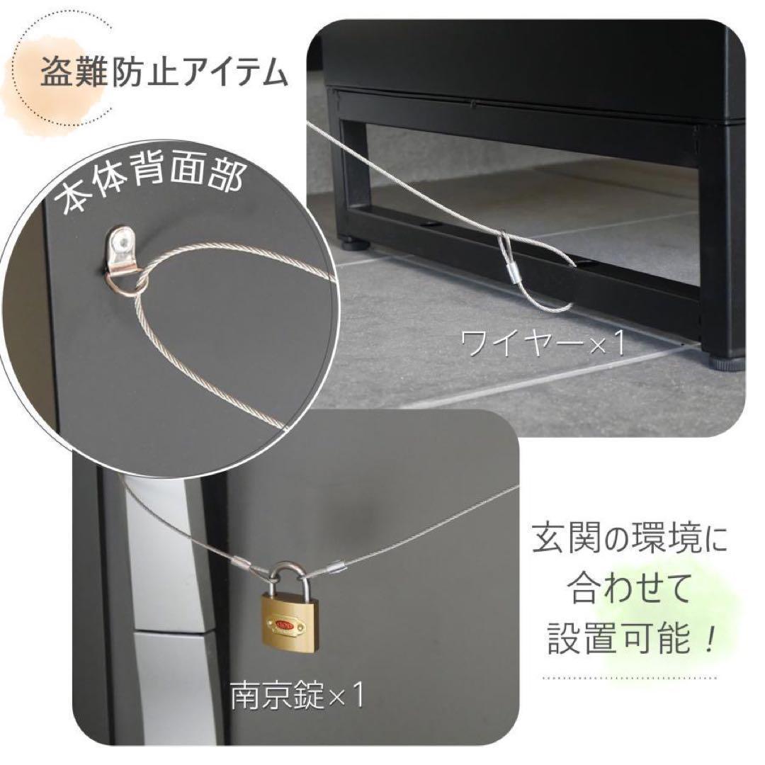 一体型