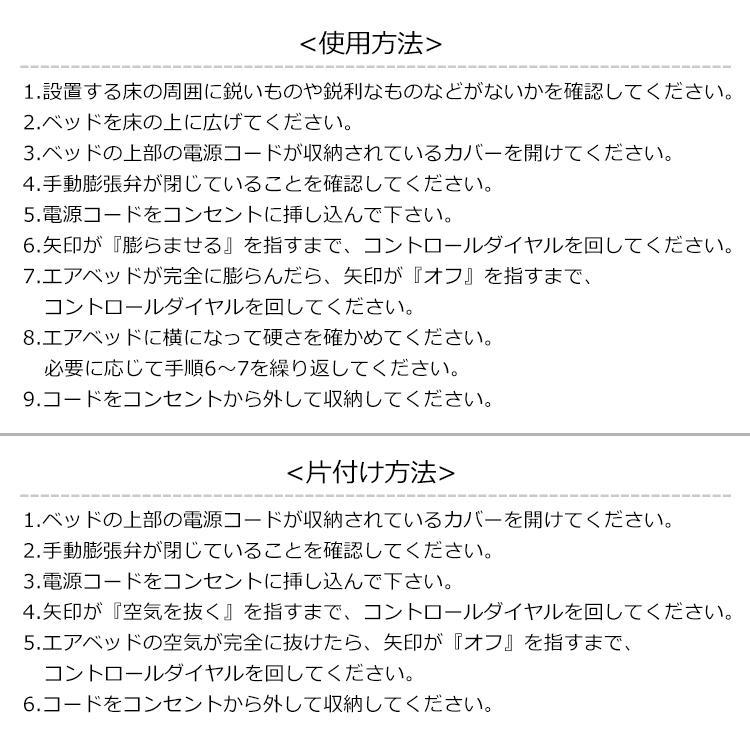 エアーベッドエアーマットシングル厚さ41cm熟睡来客ネイビーB