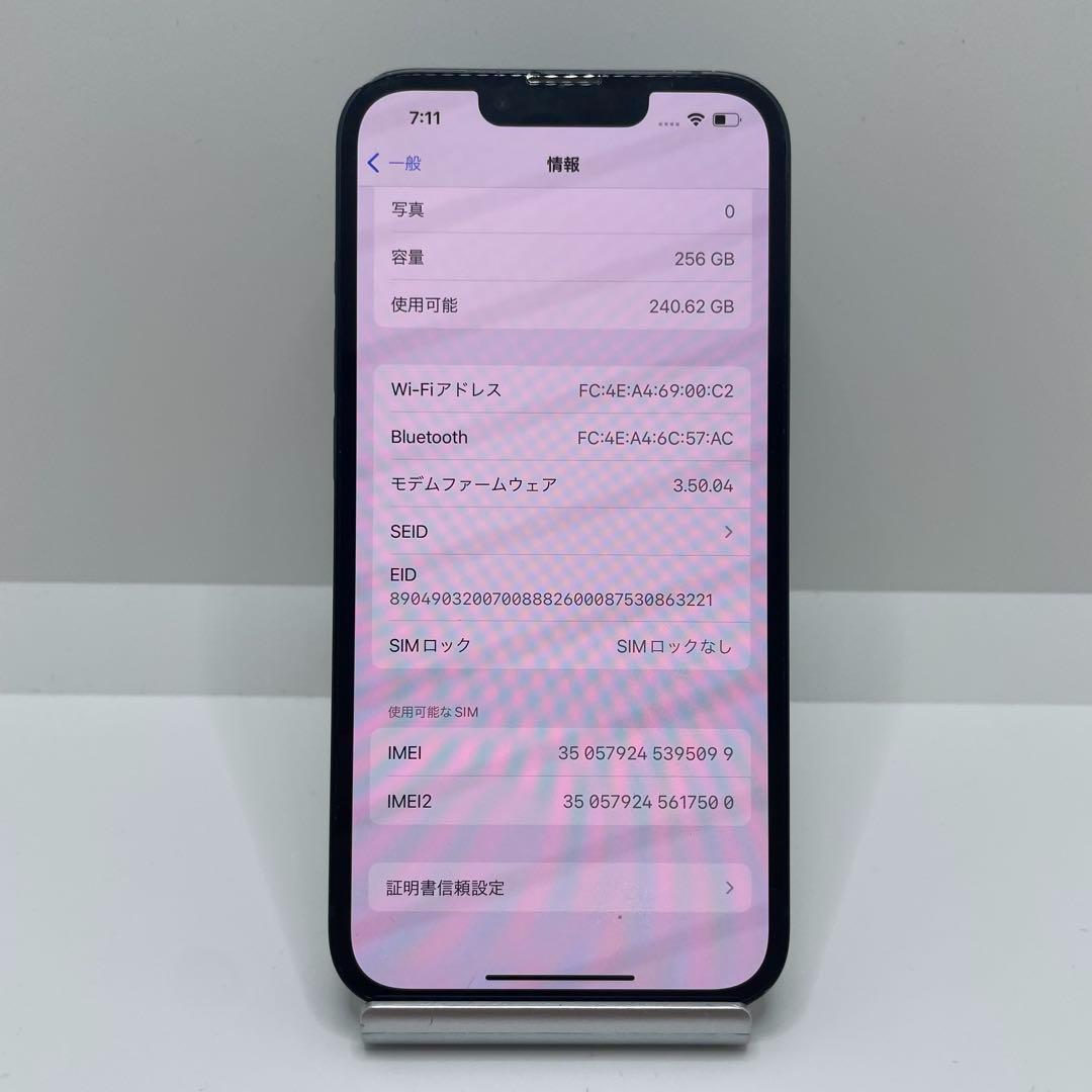【格安美品】iPhone 13 256GB simフリー本体 176