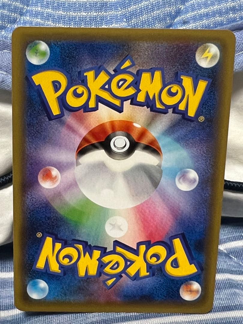 引越しにつき断捨離中!値下げ可能様専用※ポケカ リザードン 20th