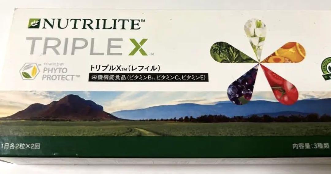 ニュートリプルx ビタミン
