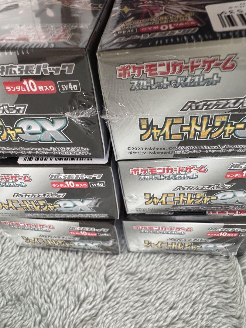 ポケモンカード　シャイニートレジャーex シュリンク付き　6BOX 新品　未開封