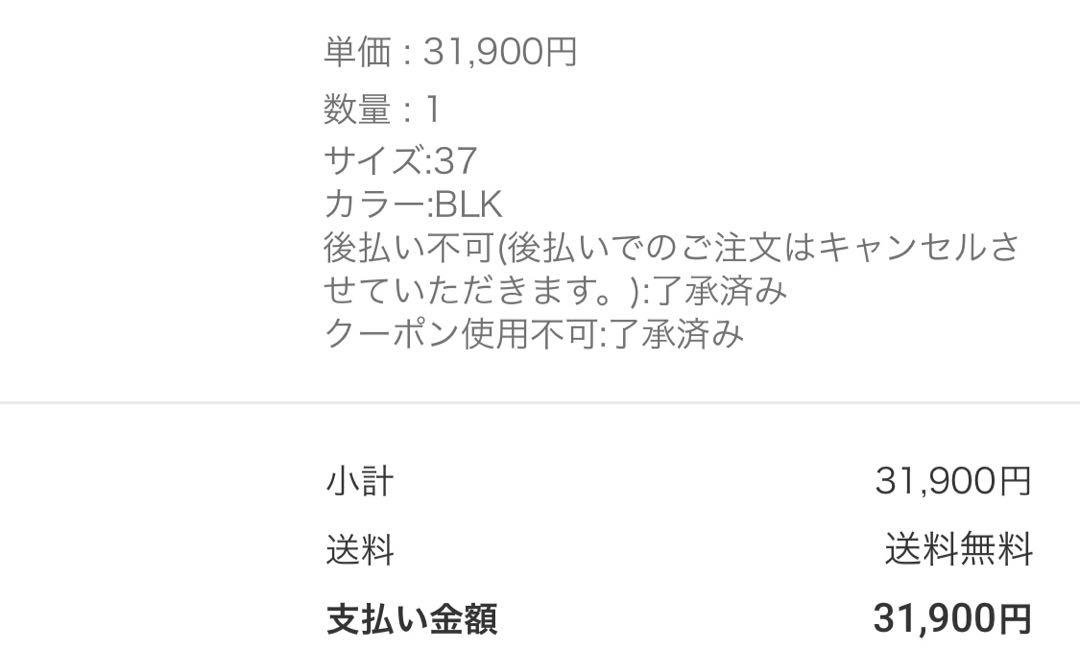 靴 TODAYFUL Square Short Boots