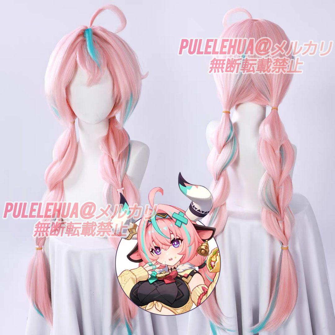 【原神】ヴァレサ コスプレ 衣装 (追加オプション有り)
