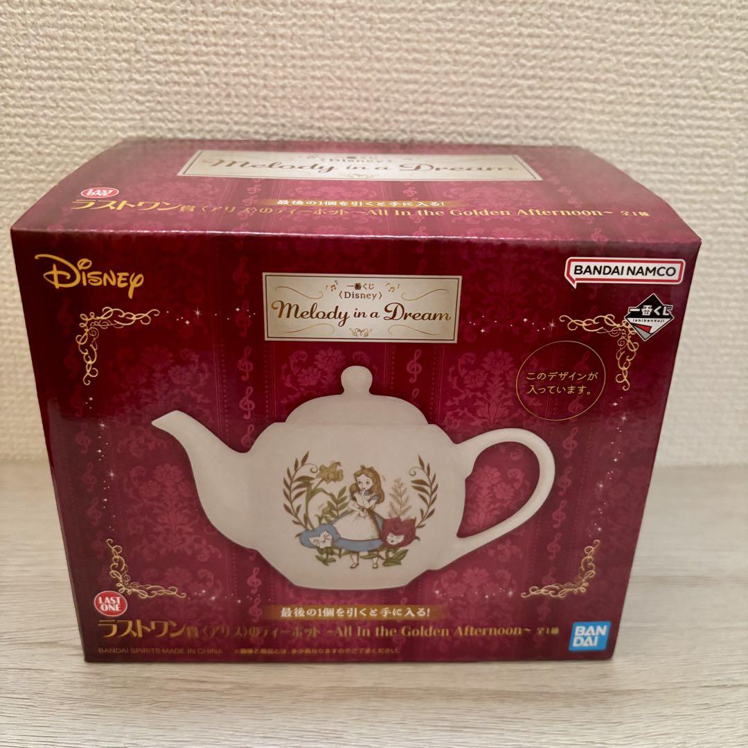 ディズニーの新作一番くじが本日（5/17）発売。『ふしぎの国の
