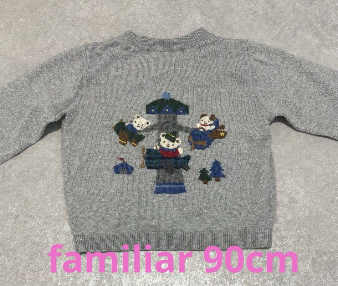 ファミちゃん　お洋服付き　レア familiar - ファミリア familiar プレイセット blue ファミ