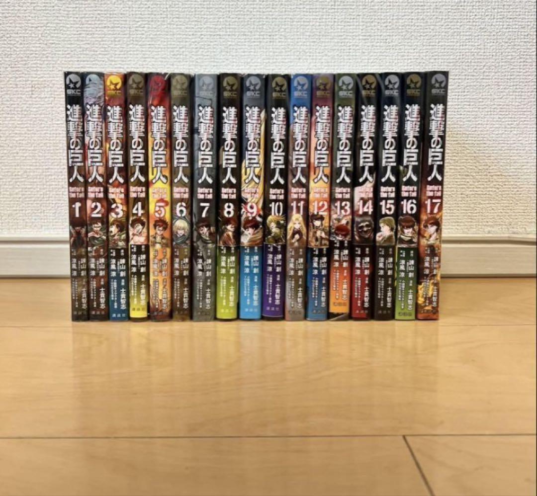 良品 進撃の巨人 全巻 ビフォーザフォール 全巻 悔いなき選択 漫画 送料無料