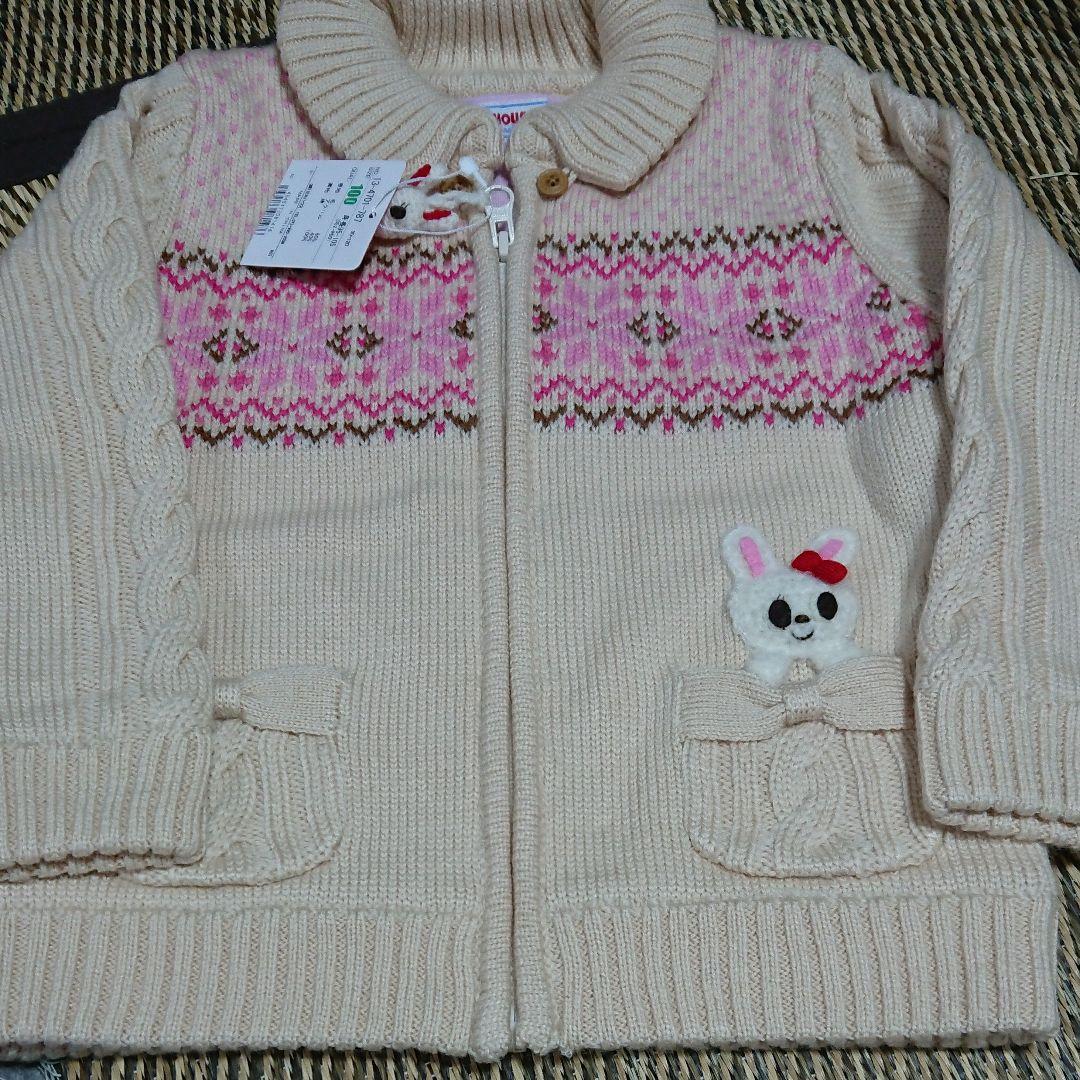 ミキハウス ニットジャケット 100