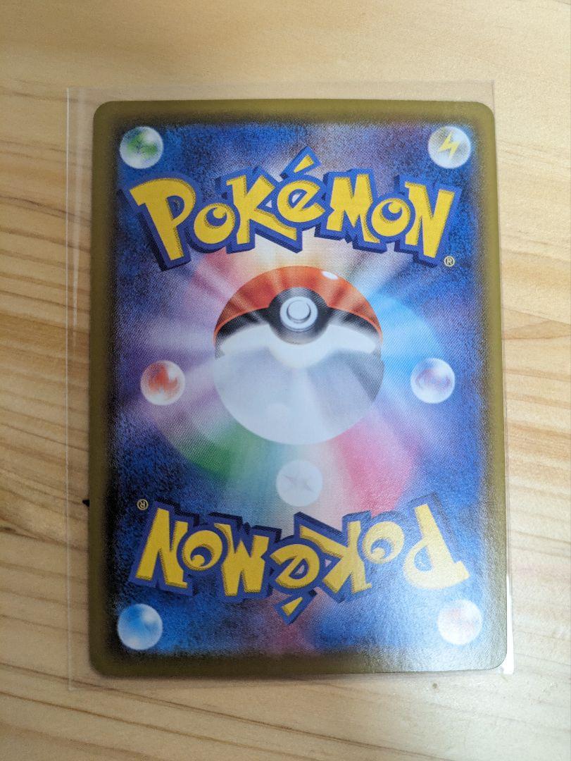 ポケモンカードゲーム　引退品まとめ売り　サンダースV SA フーパ 他プロモ多数