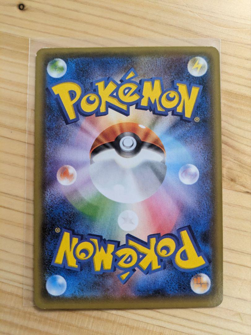 ポケモンカードゲーム　引退品まとめ売り　サンダースV SA フーパ 他プロモ多数 ポケモンカードゲーム まとめ売り サンダースV SA フーパ プロモ