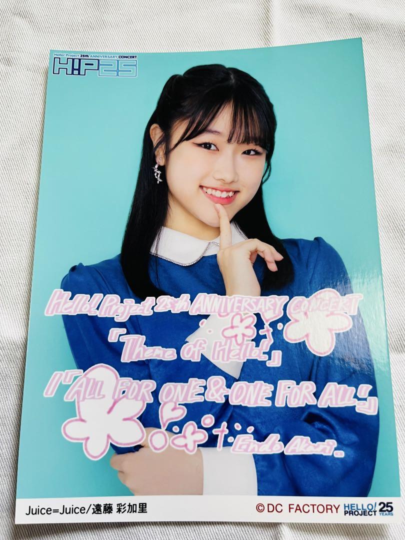 Juice=Juice 遠藤彩加里 ハロプロ25周年イベント 生写真 - メルカリ