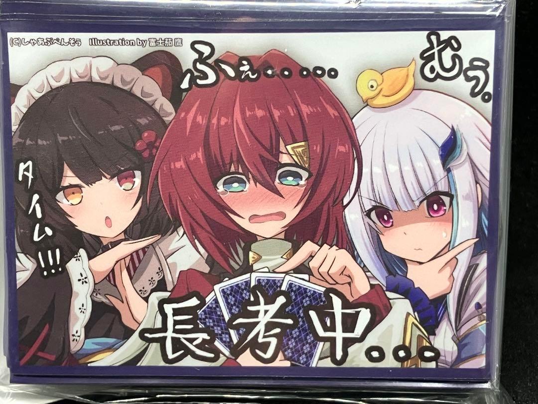 戌亥とこ アンジュ リゼ・ヘルエスタ カードスリーブ にじさんじ さんばか ①