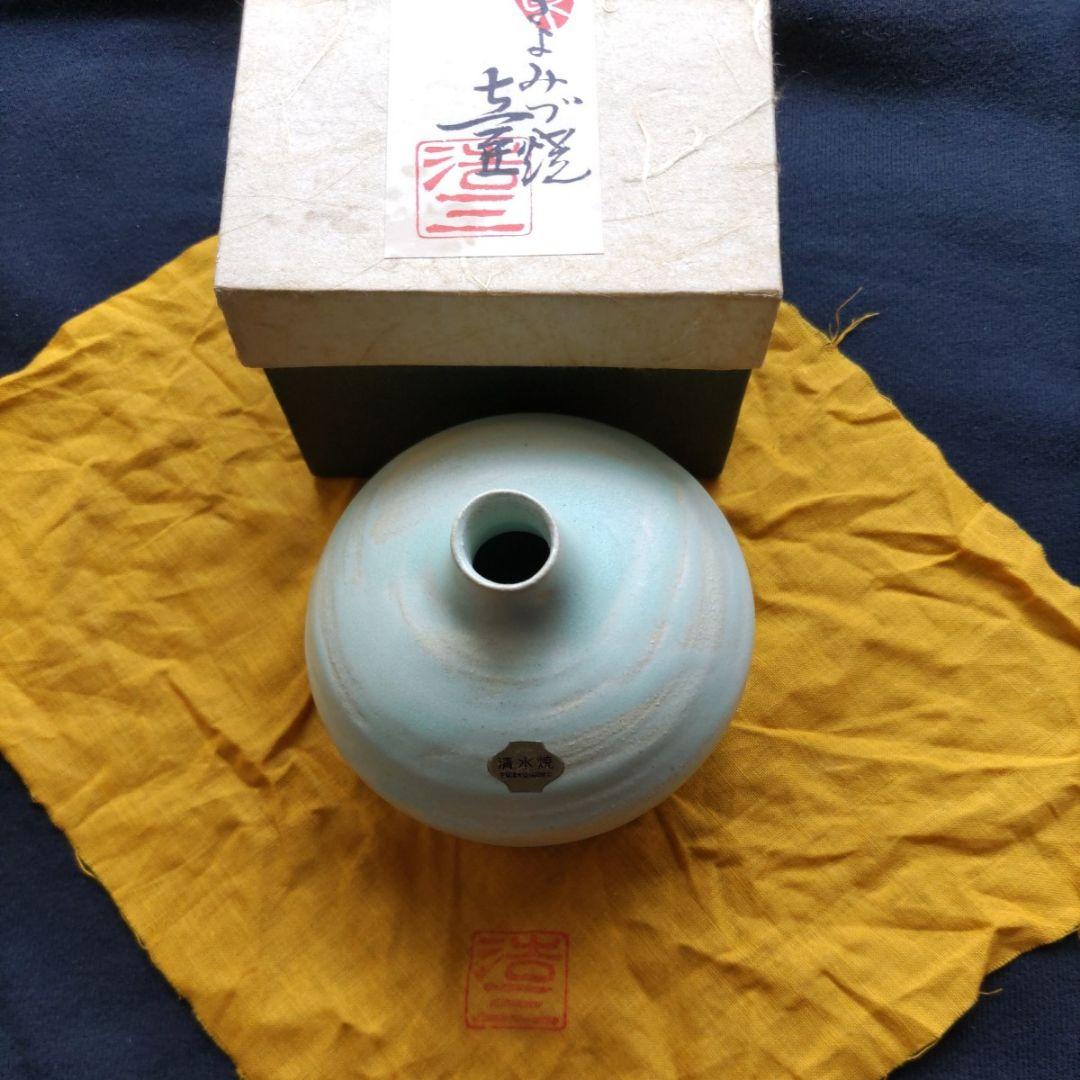 50年以上前の清水焼の作家物の花器、一輪挿しです。