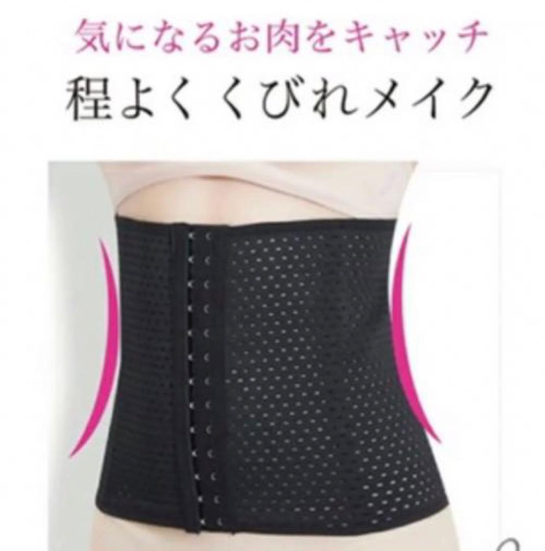 未使用に近い☆コルセット ウエストニッパーMサイズ メルカリ