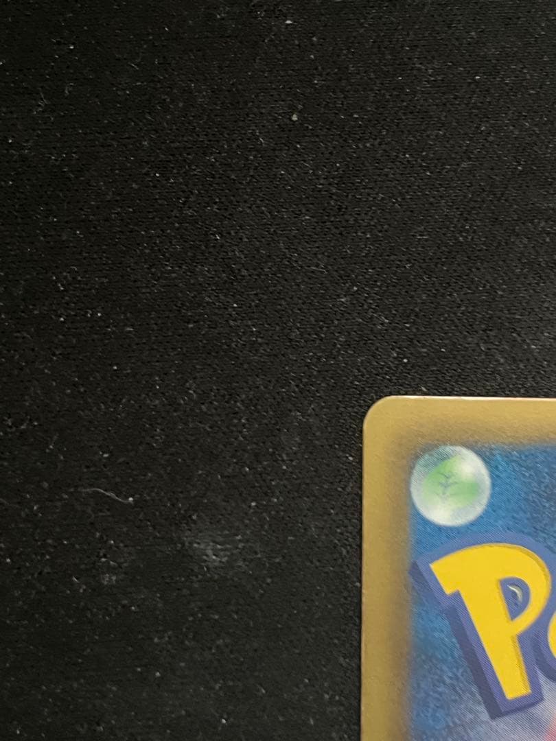 レシラム SR SC シャイニーコレクション 022/020 レシラム SR SC シャイニーコレクション 022/020