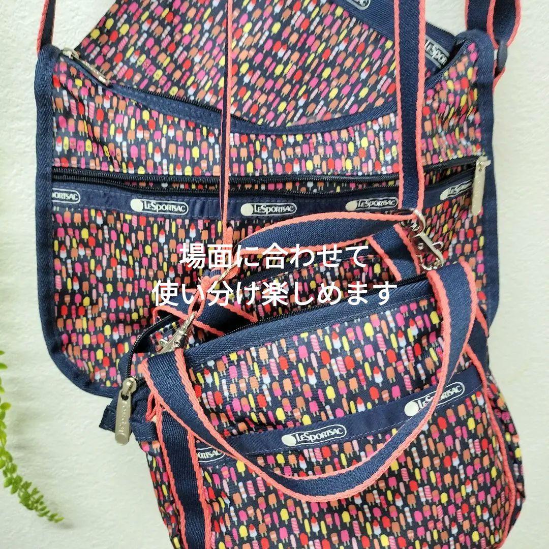 LeSportsac