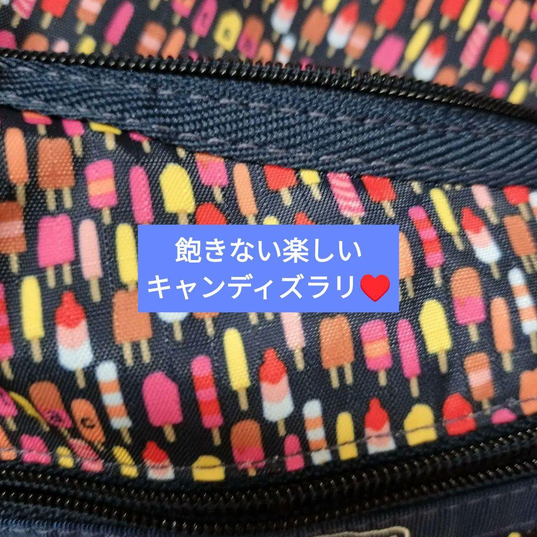 LeSportsac