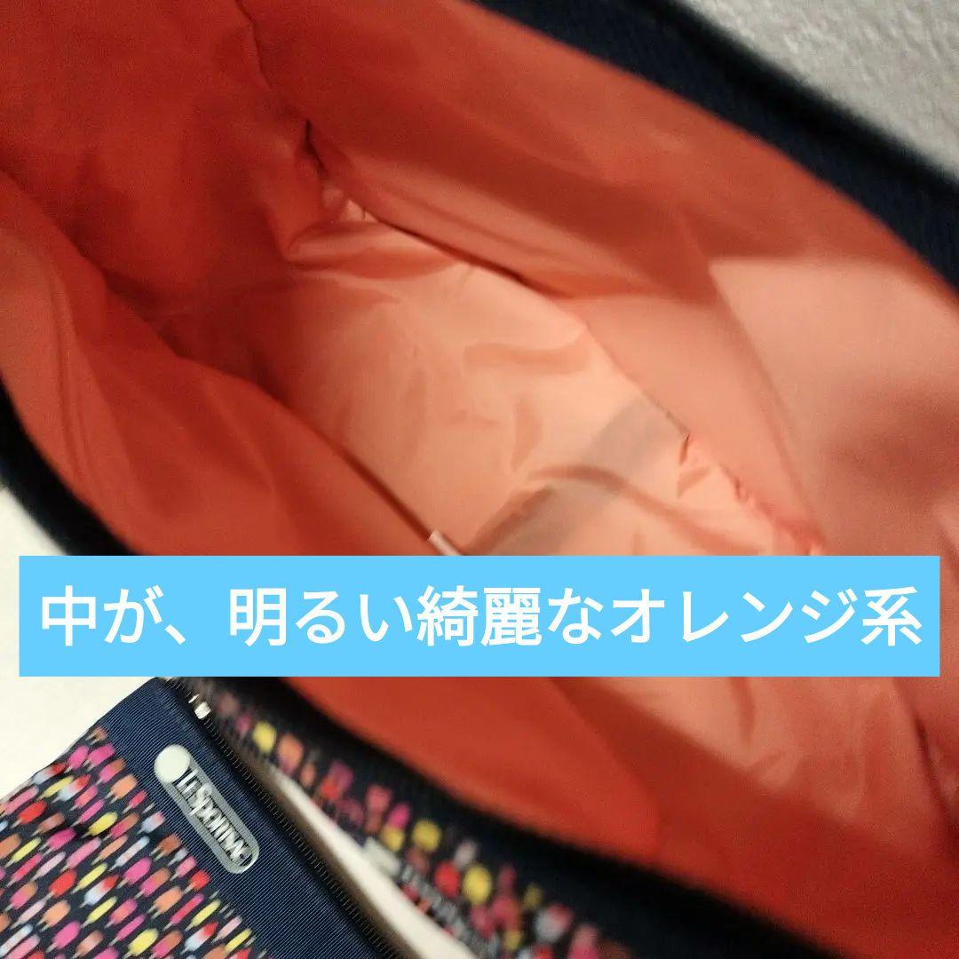 カラフル ショルダーバッグ