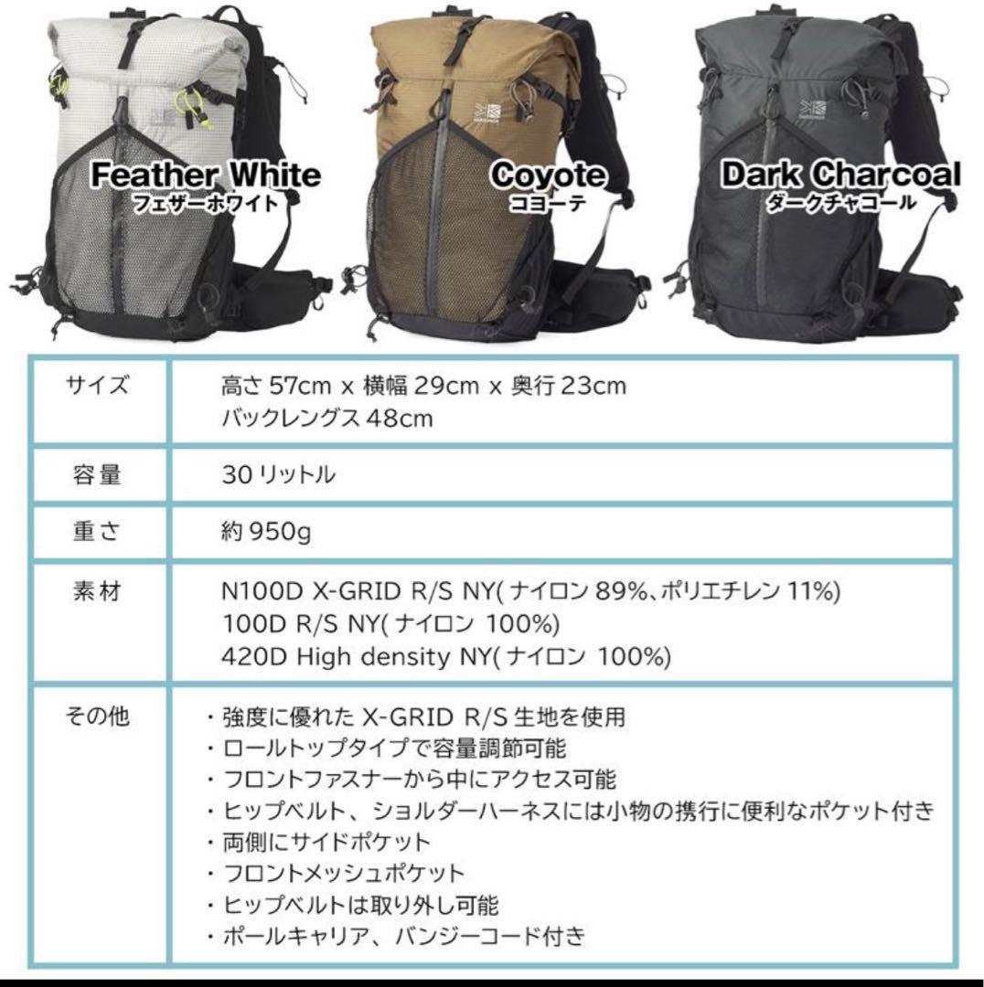 ● karrimor