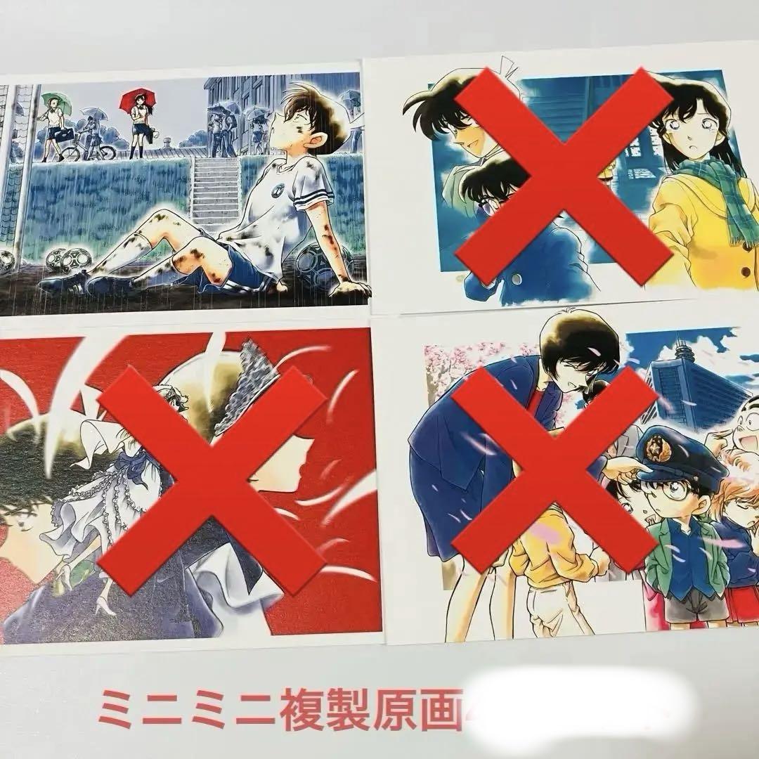 名探偵コナン　工藤新一　毛利蘭　まとめ　セット　複製原画　ポスター　バッジ 名探偵コナン 工藤新一 毛利蘭 まとめ セット 複製原画 ポスター