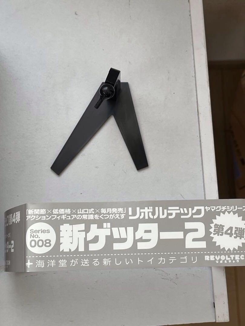 REVOLTECH 真ゲッター1 ゲッター2 マジンカイザー