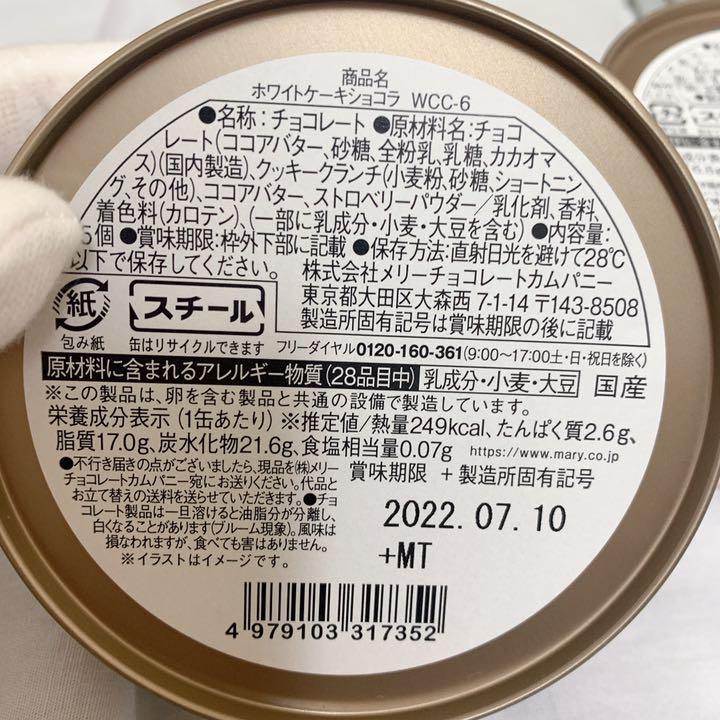 爆買いセール メリー バレンタインチョコレート スイーツビュッフェ O5poC-m27833260758 在庫高評価
