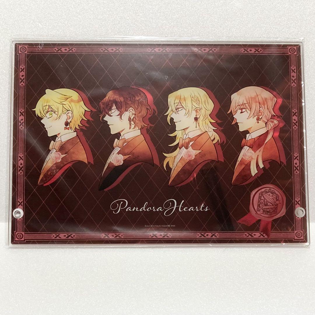 PandoraHearts×ヴァニタスの手記 オンラインくじ S賞 - メルカリ