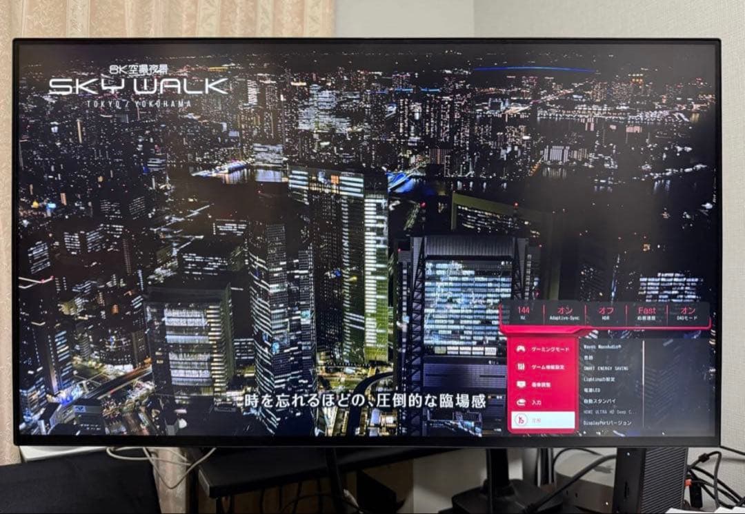 LG UltraGear 27GN950-B 4K144hz 27インチモニター目立った傷や汚れなし