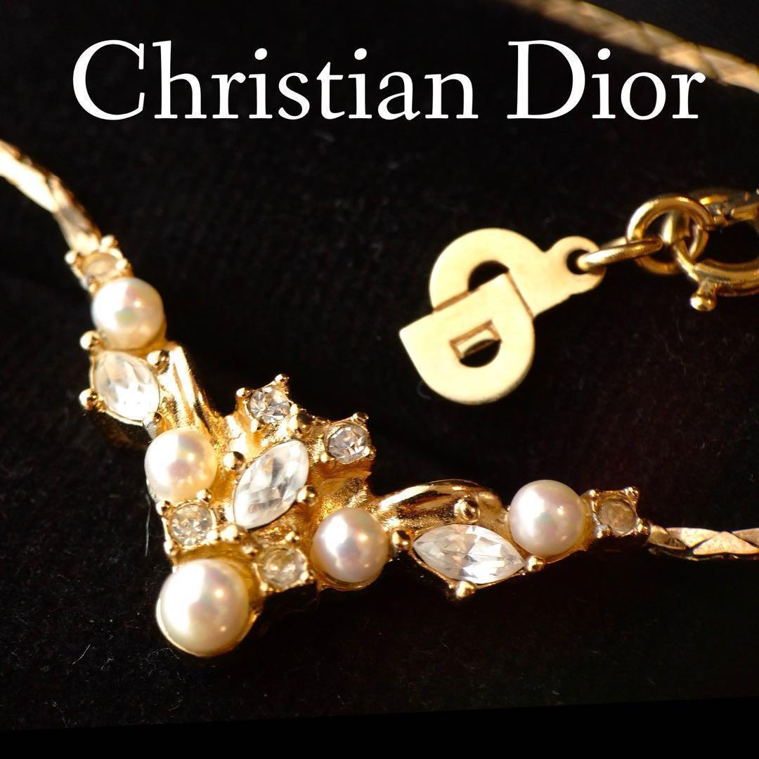 希少美品　Dior ヴィンテージネックレス　ドイツ製　パール　ゴールド