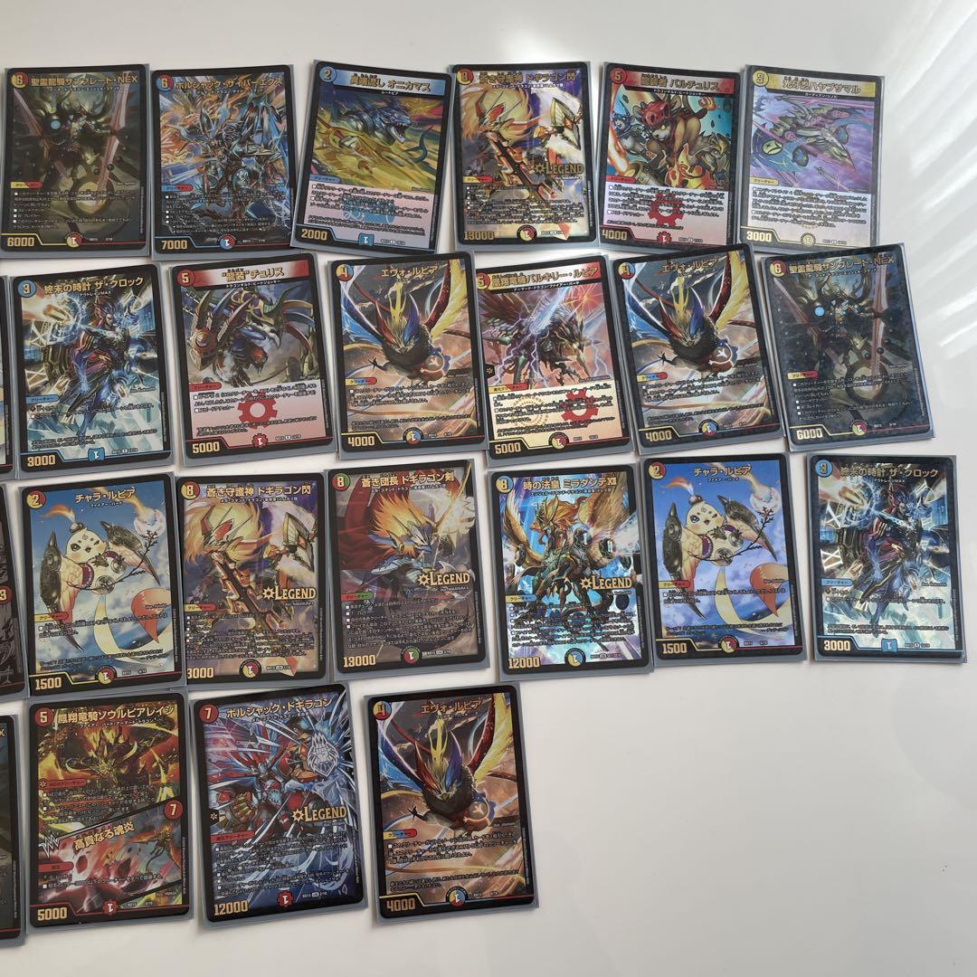 デュエル・マスターズ TCG DMBD-15 レジェンドスーパーデッキ 蒼龍革命