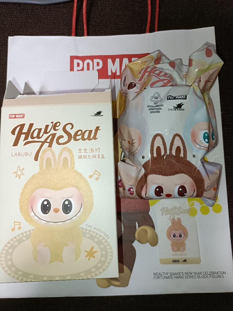 正規品 THE MONSTERS Have a Seat ぬいぐるみ BABA