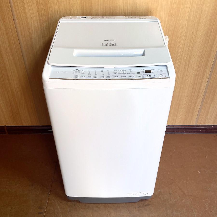 2021年製HITACHI BEATWASH 洗濯機 7kg BW-V70GE9 2021年製□日立 洗濯機 7kg ビートウォッシュ BW-V70GE9-W