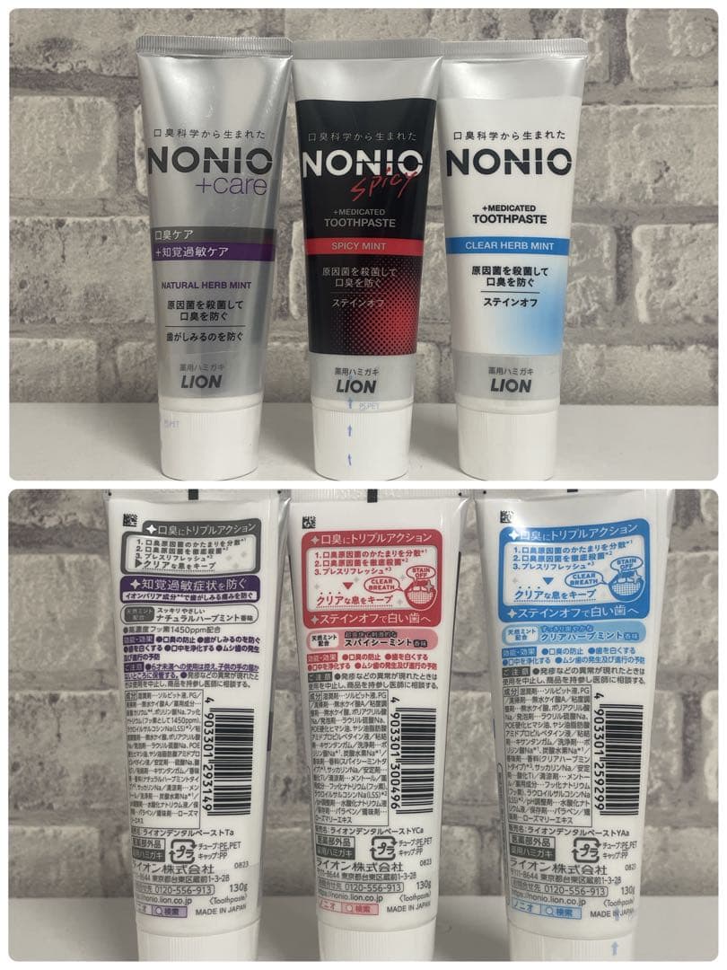 お菓子まとめ売り 日用品まとめ売り