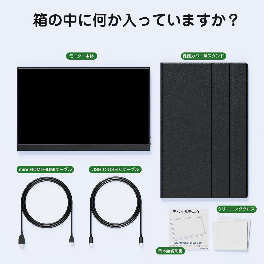 KEEPTIME モバイルモニター 15.6インチ 1920*1080 IPS